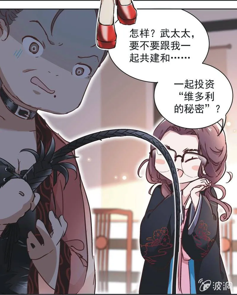 第十话 第18页