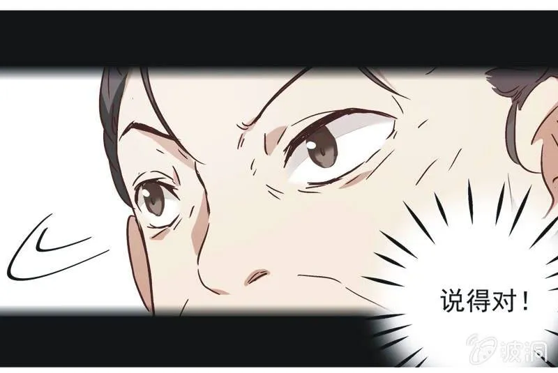 第十话 第22页