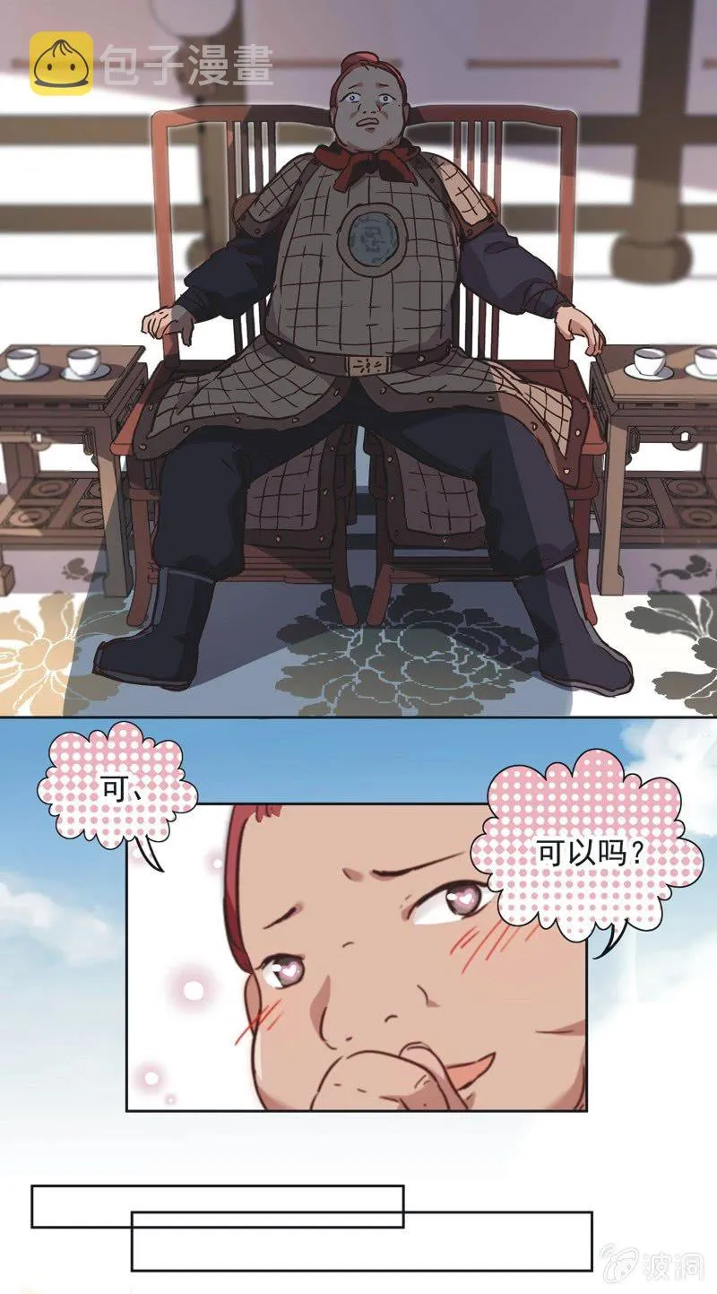 第十话 第24页