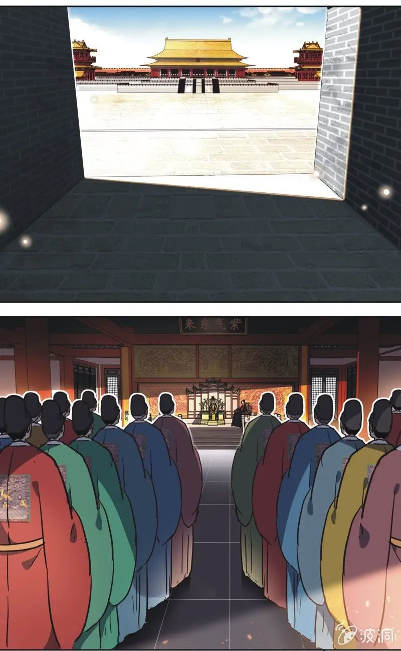 第十话 第26页