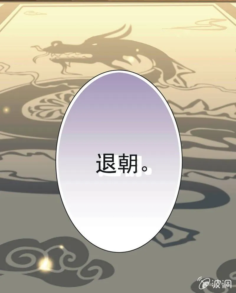 第十话 第33页