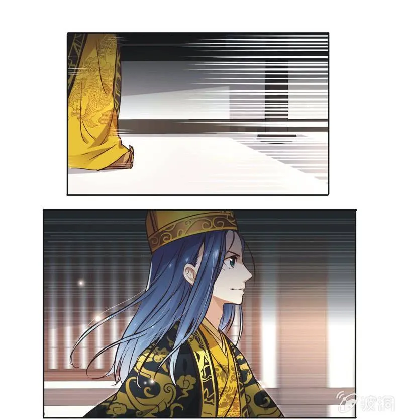 第十一话 第2页