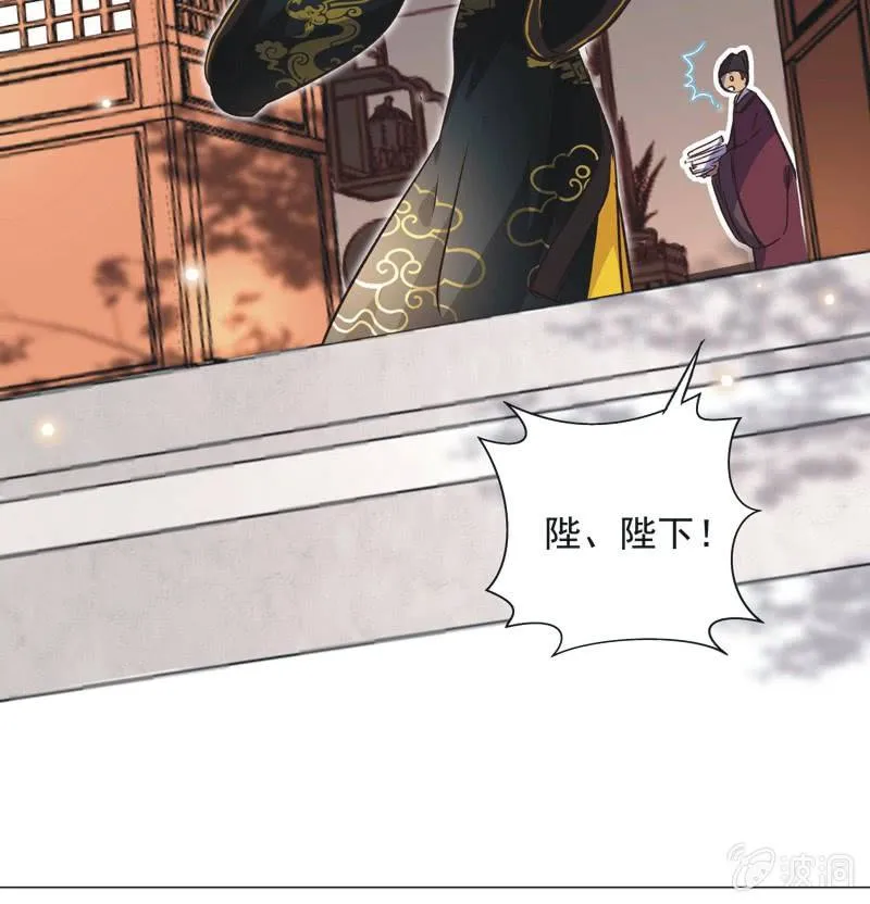 第十一话 第5页