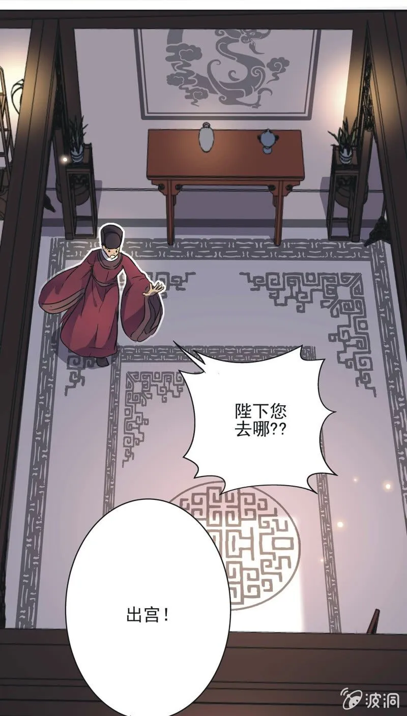 第十一话 第10页