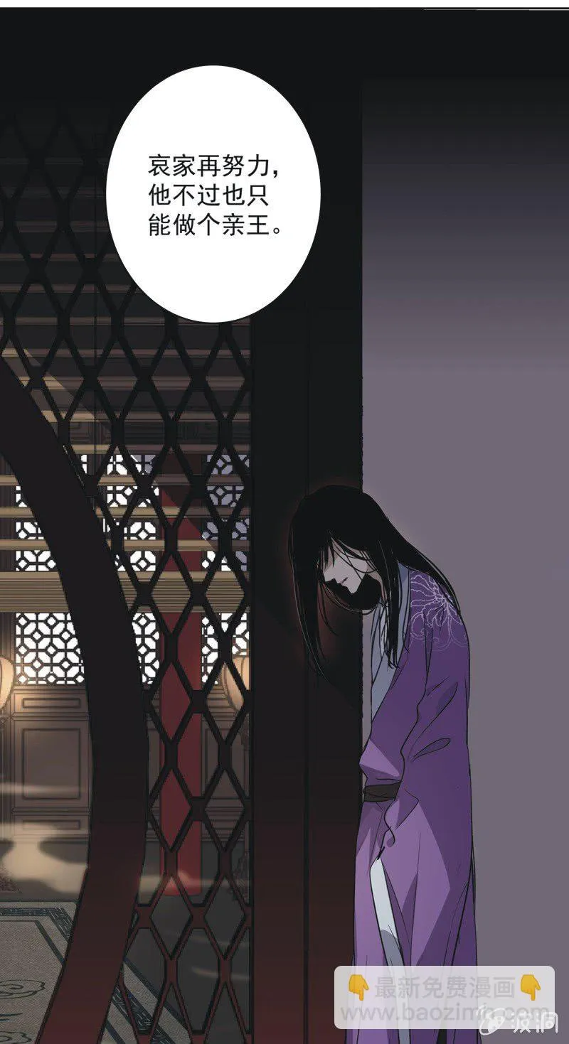 第十一话 第15页