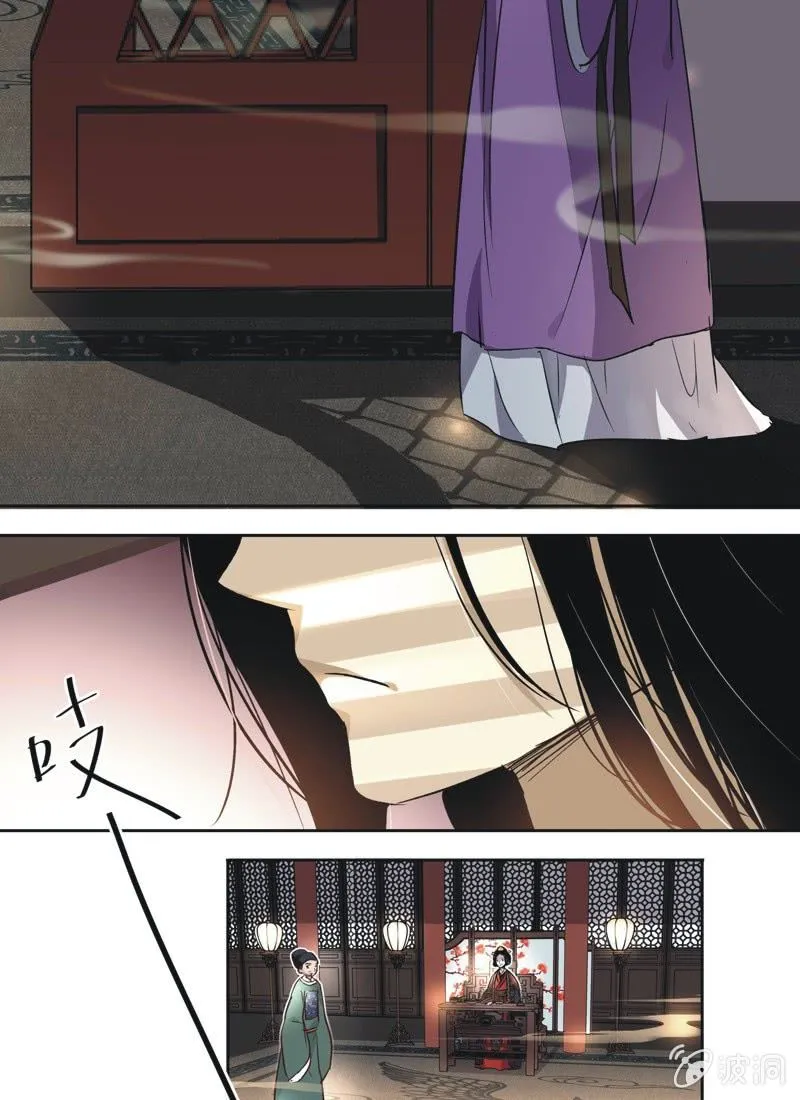 第十一话 第16页