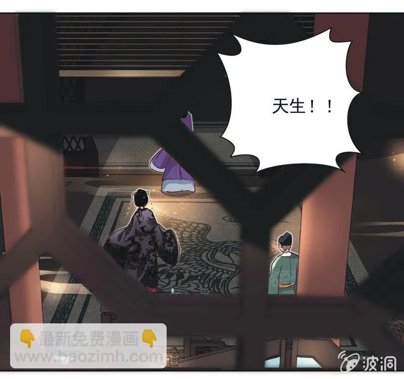 第十一话 第21页