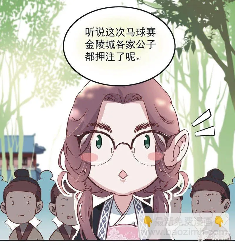 第十一话 第37页