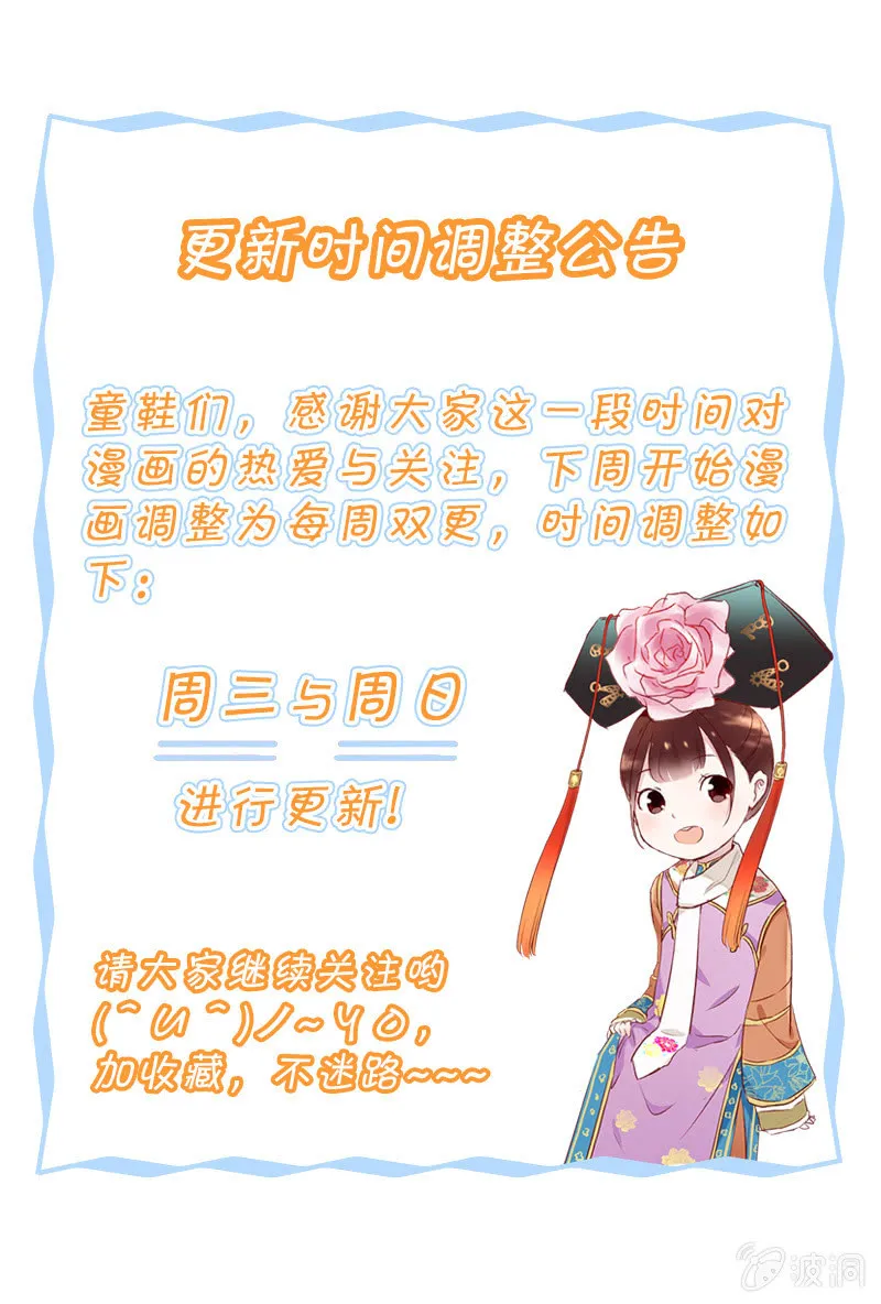 第十一话 第41页