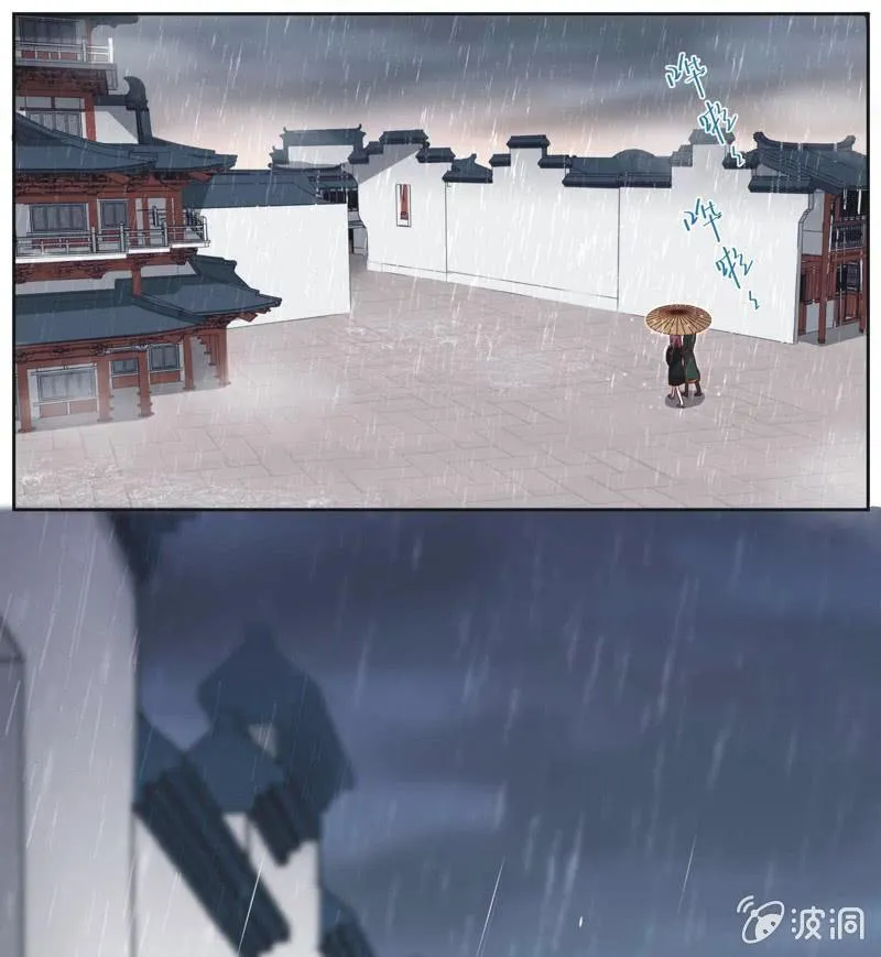 第十三话 第2页