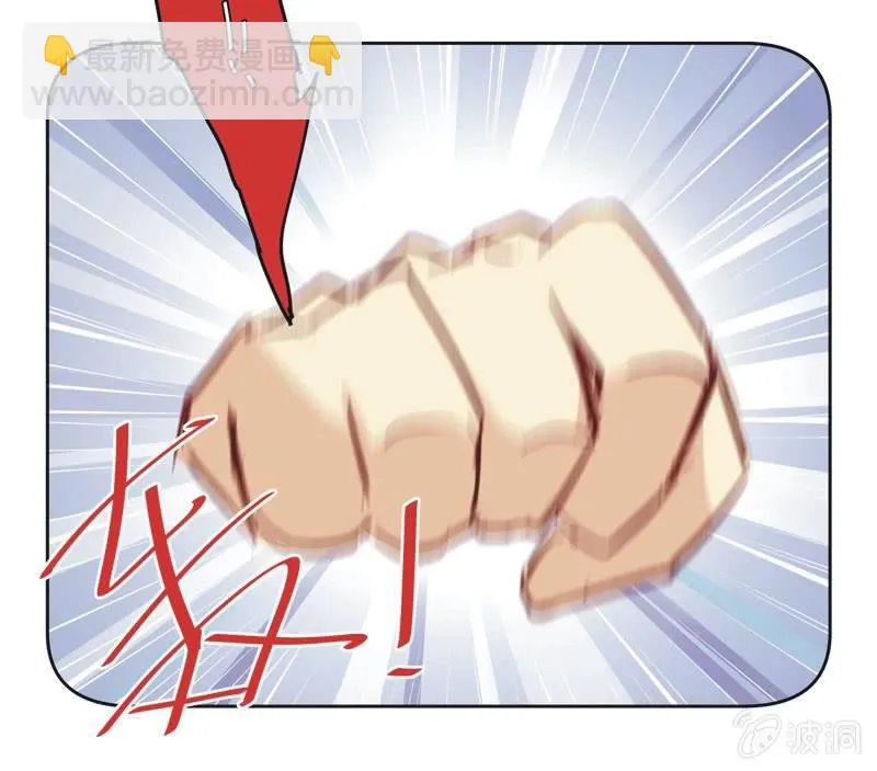 第十三话 第7页