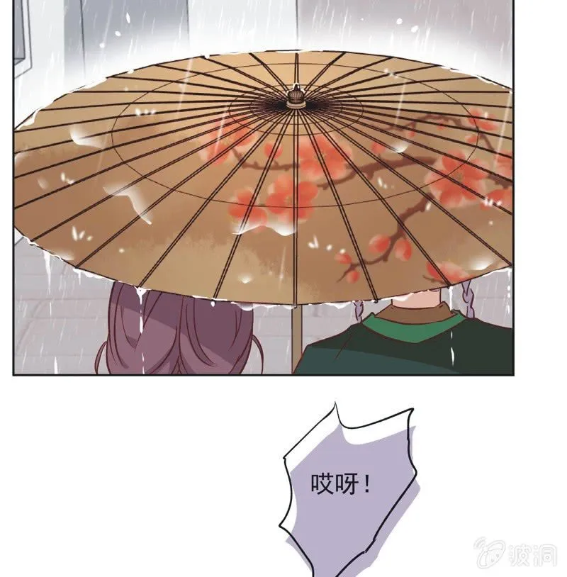 第十三话 第12页