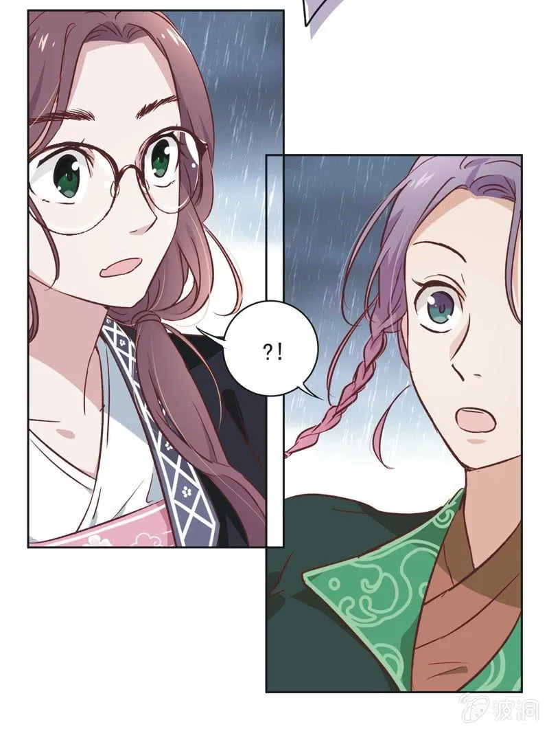 第十三话 第13页
