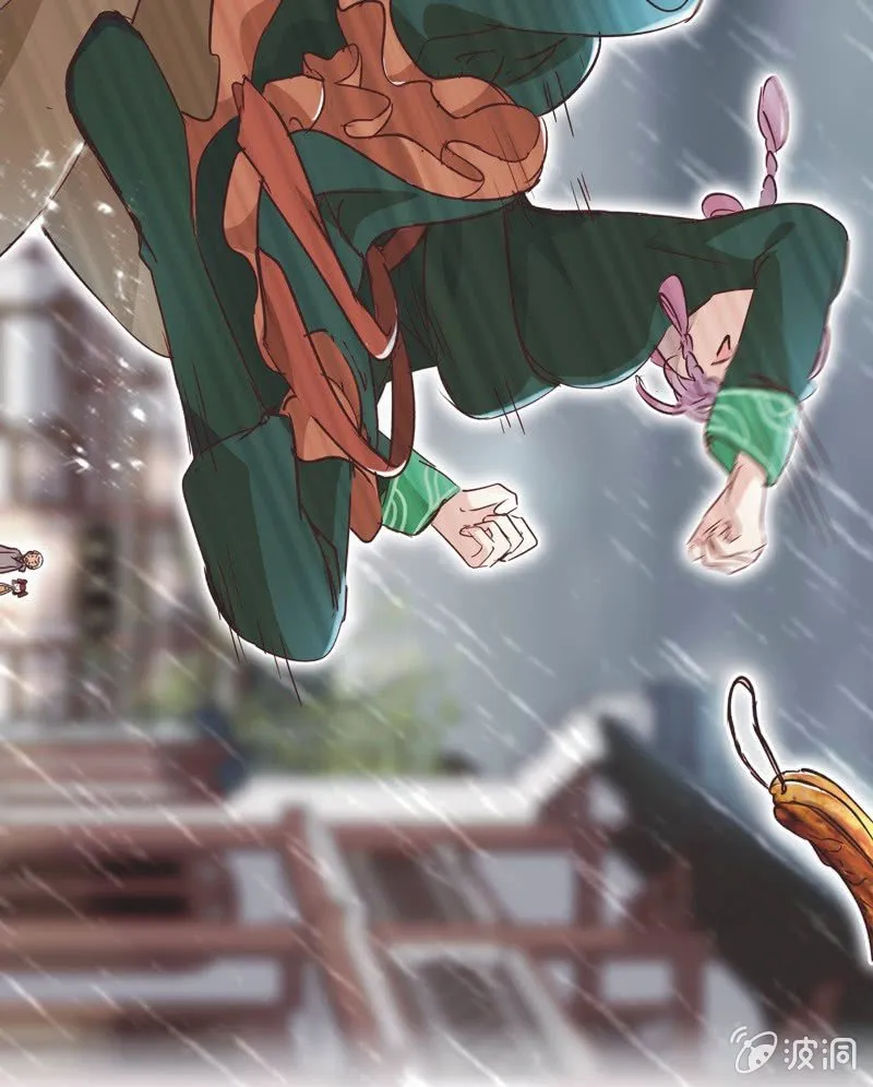 第十三话 第17页