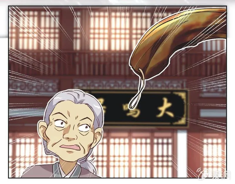 第十三话 第18页