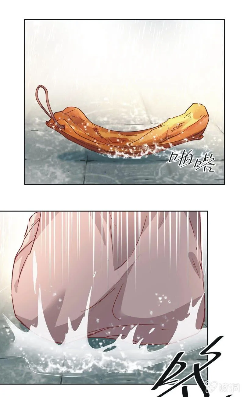 第十三话 第19页
