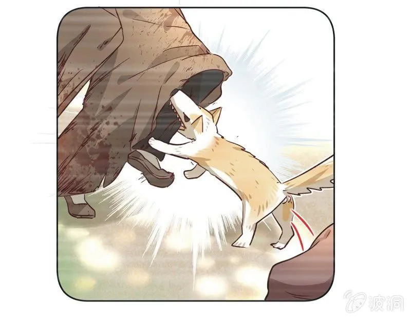 第十四话 第11页
