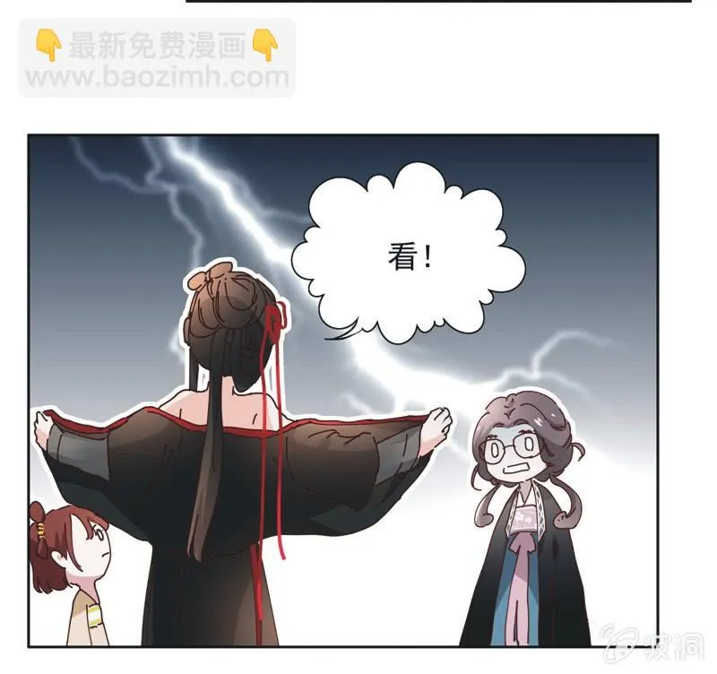 第十四话 第25页