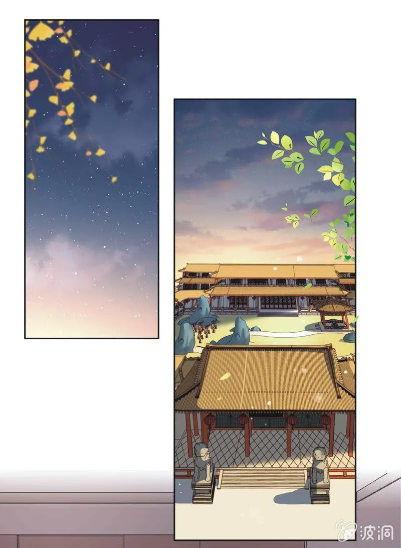 第十七话 第2页