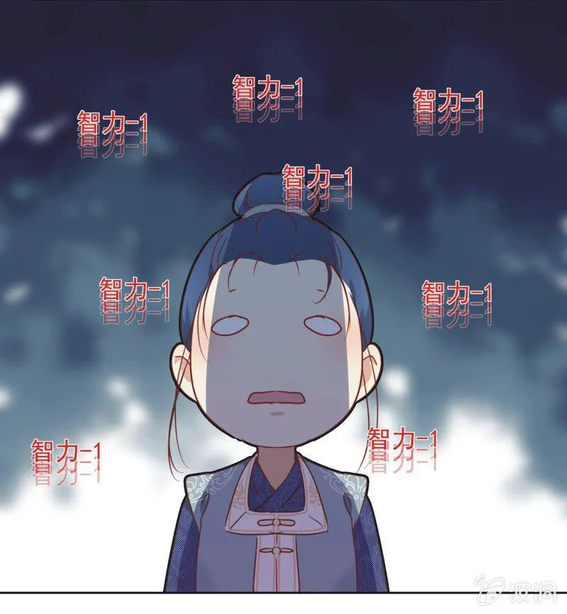 第十七话 第9页