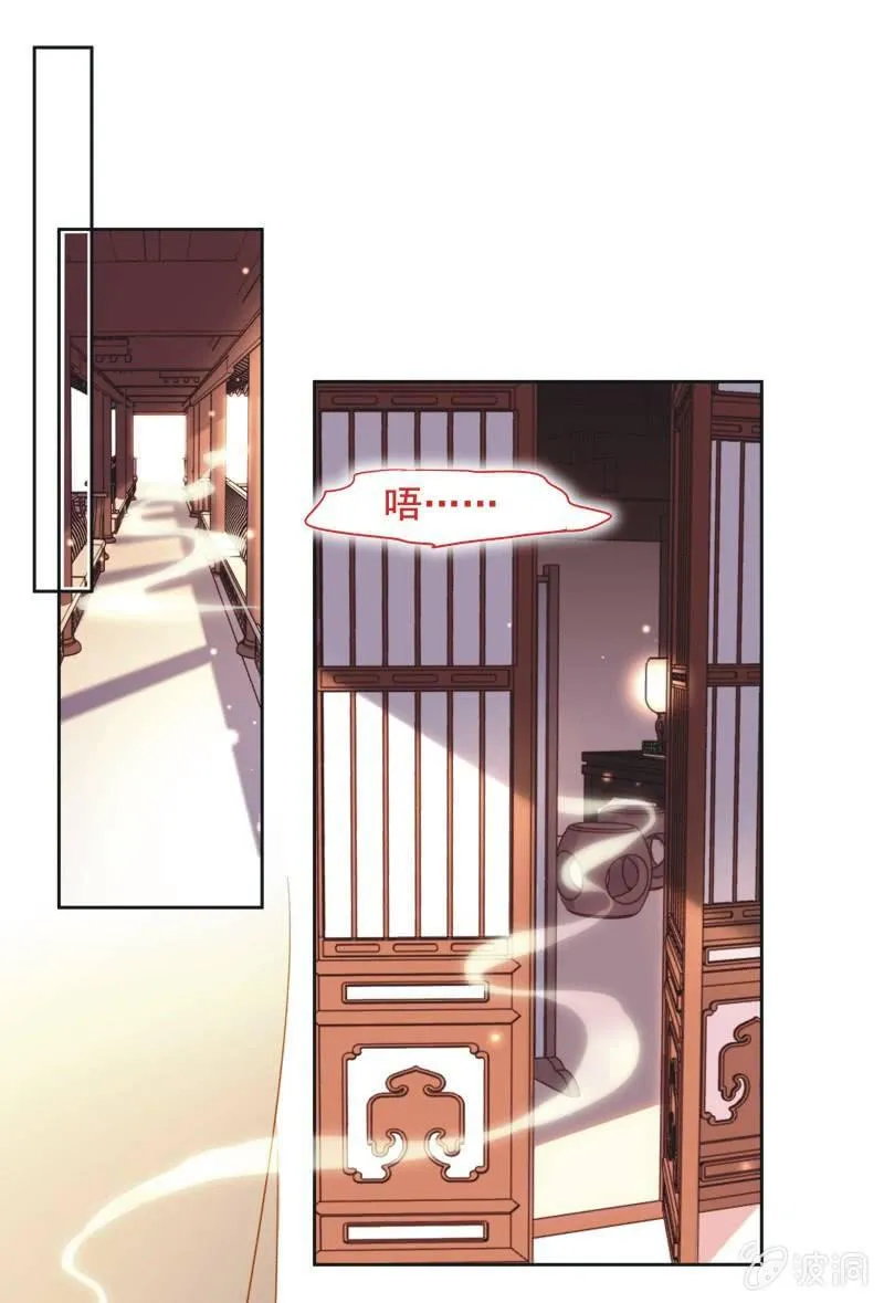 第十七话 第10页