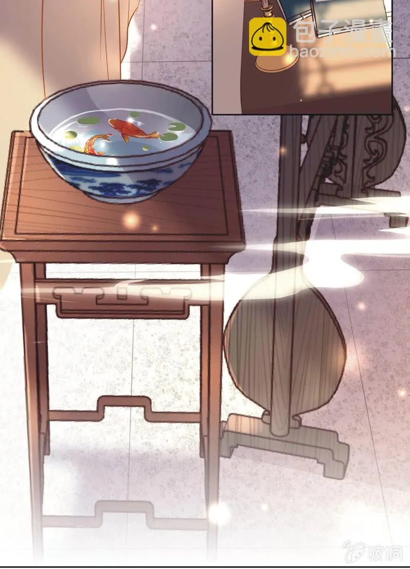 第十七话 第12页