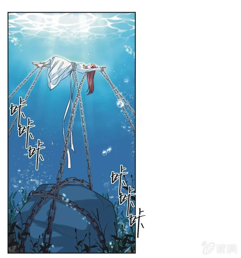 第十七话 第13页