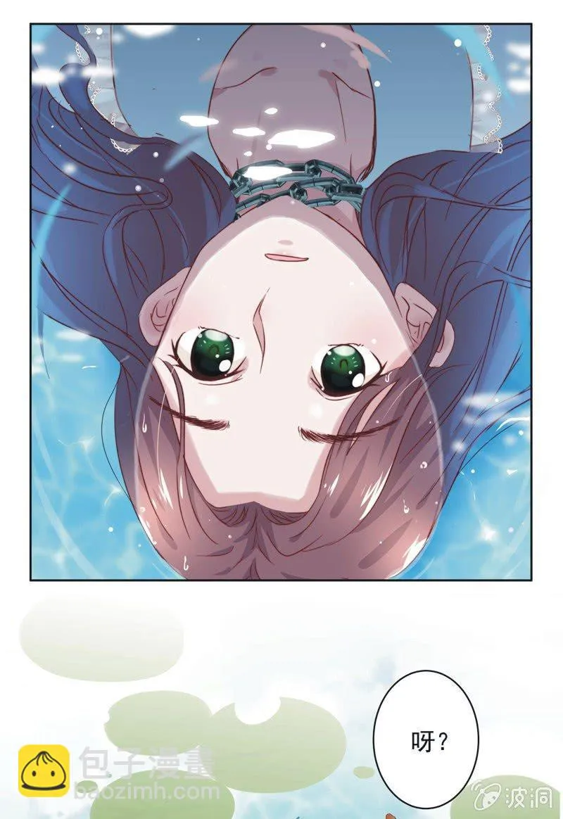 第十七话 第16页