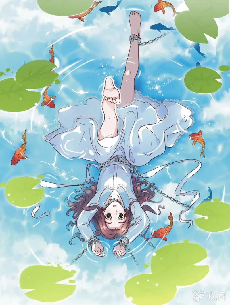 第十七话 第17页