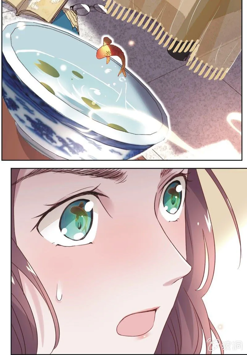 第十七话 第20页
