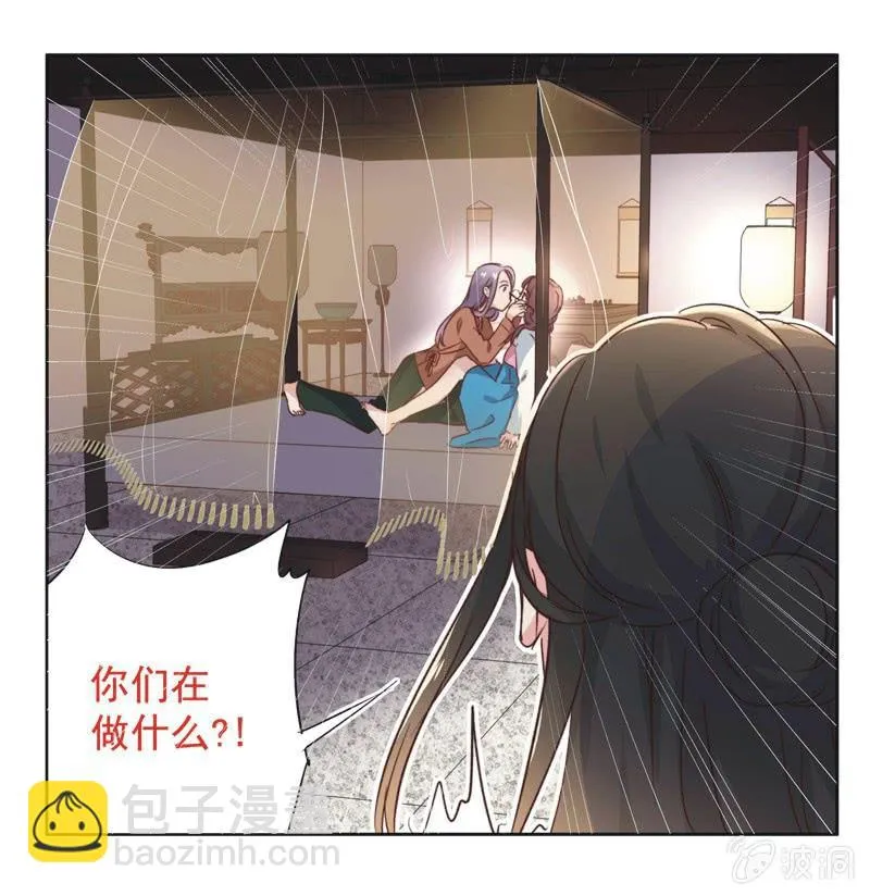 第十七话 第28页
