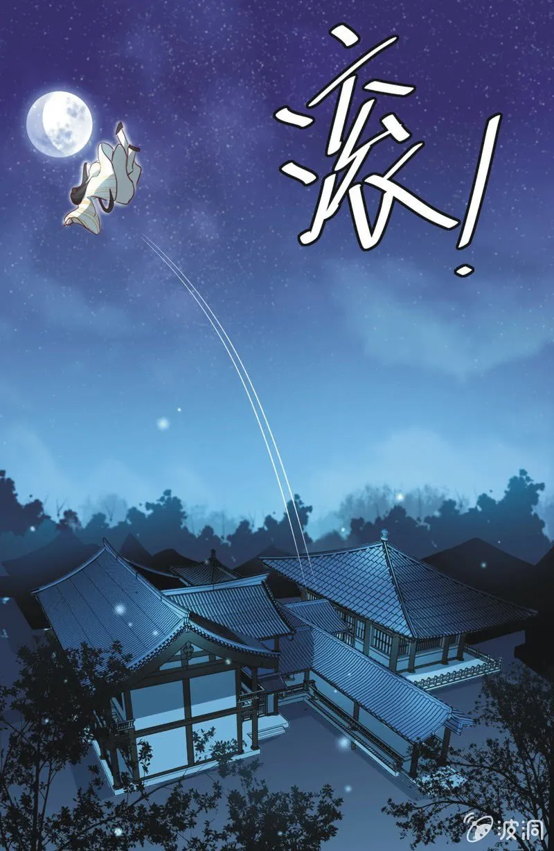 第十七话 第30页