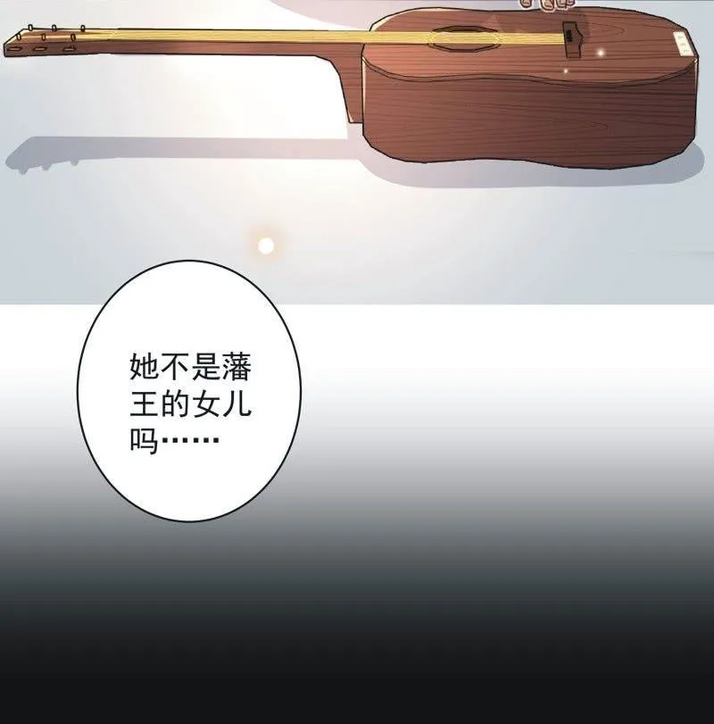 第十八话 第4页