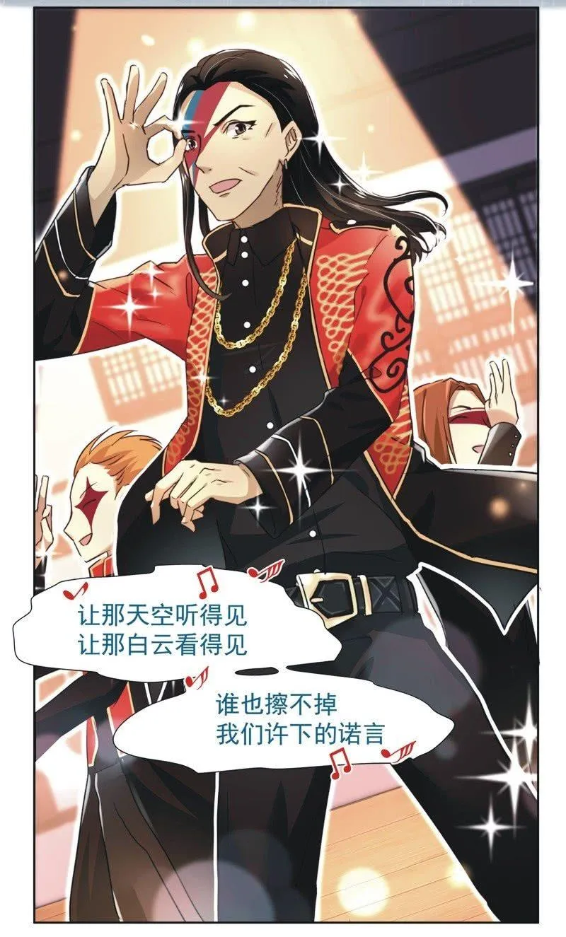 第十八话 第12页