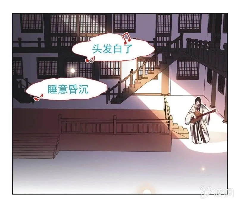 第十八话 第17页