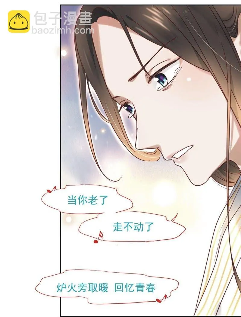 第十八话 第18页