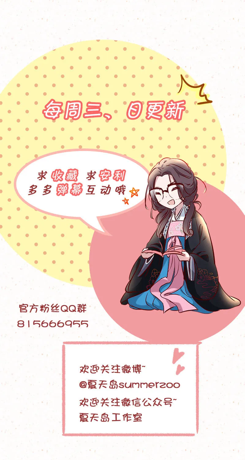 第十八话 第26页