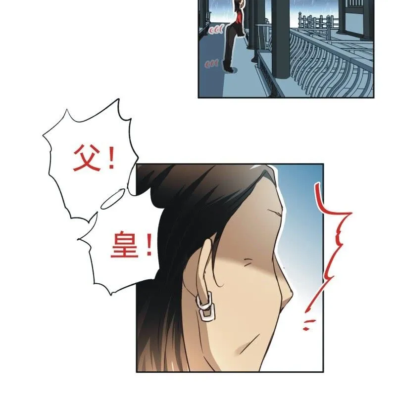 第十九话 第16页