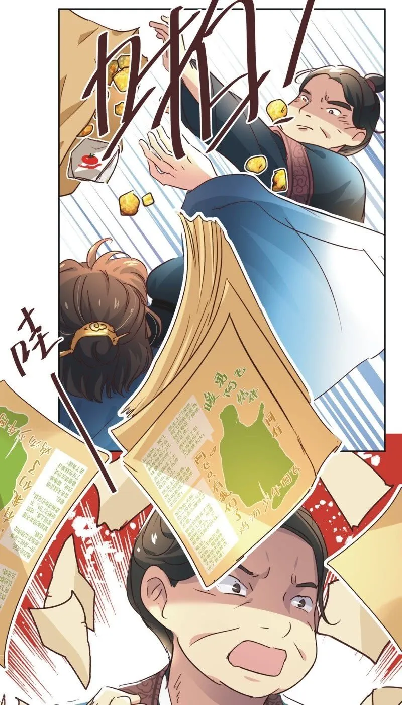 第二十一话 第31页