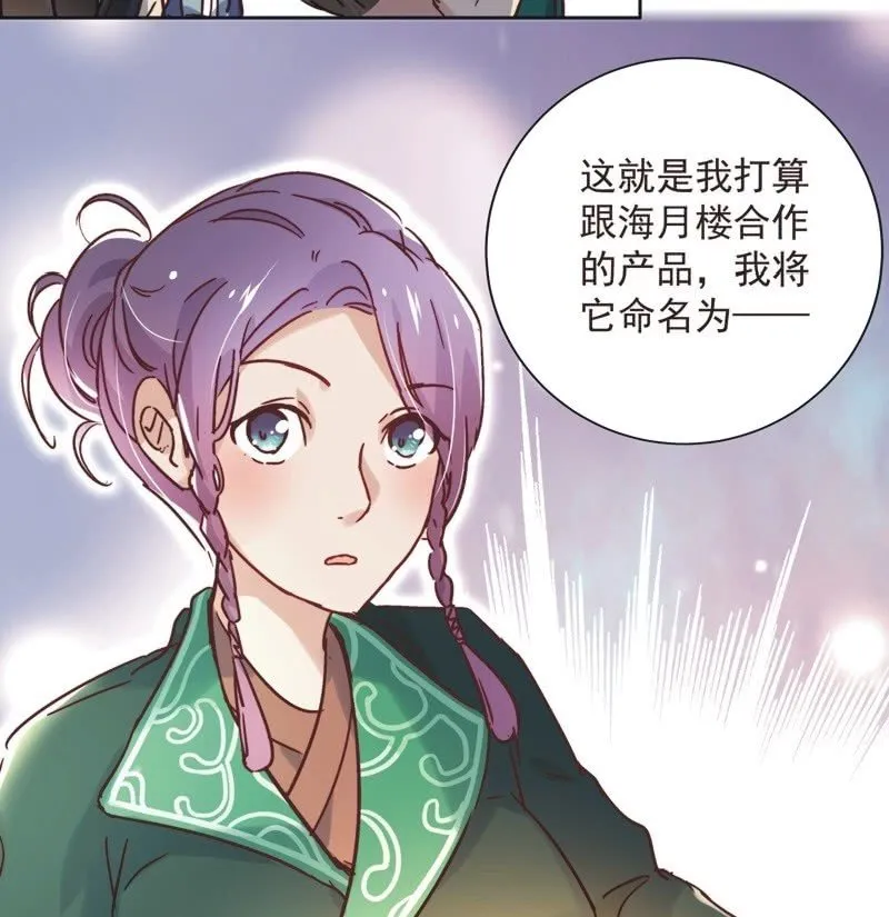第二十二话 第34页
