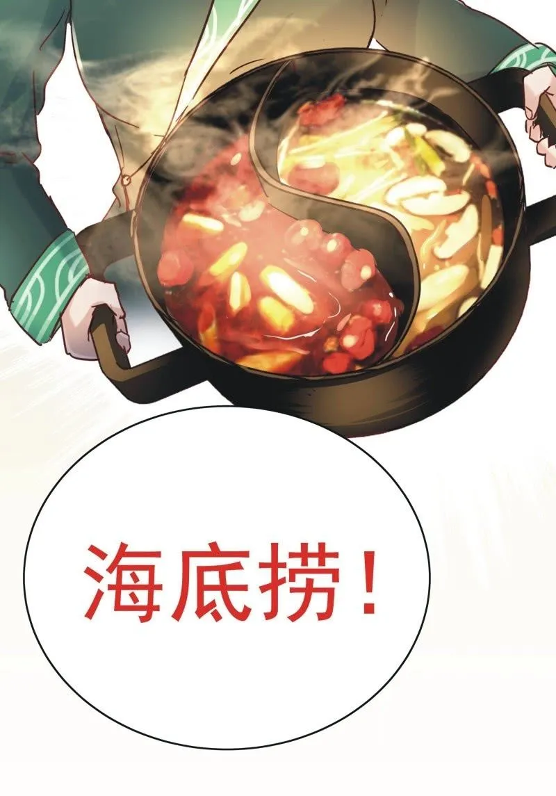 第二十二话 第35页