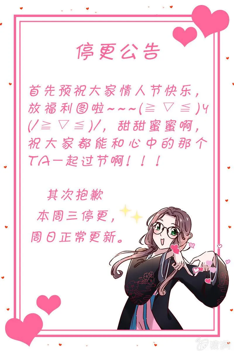 公告 第1页