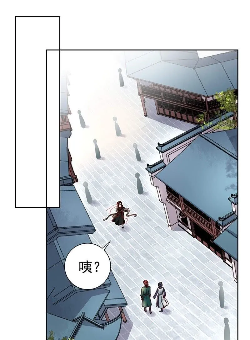 第二十五话 第22页