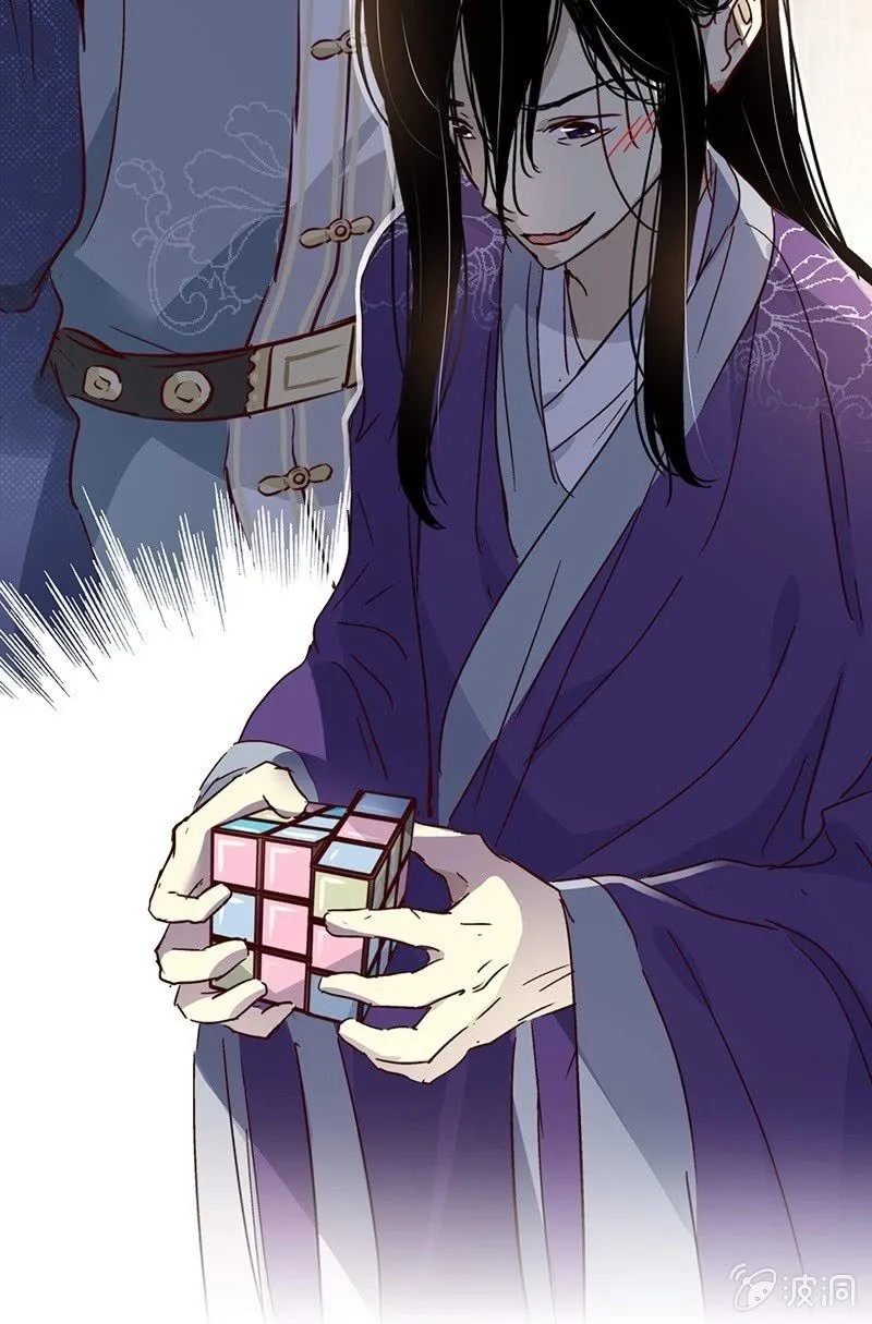 第二十五话 第29页
