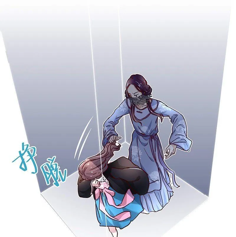 第二十七话 第6页