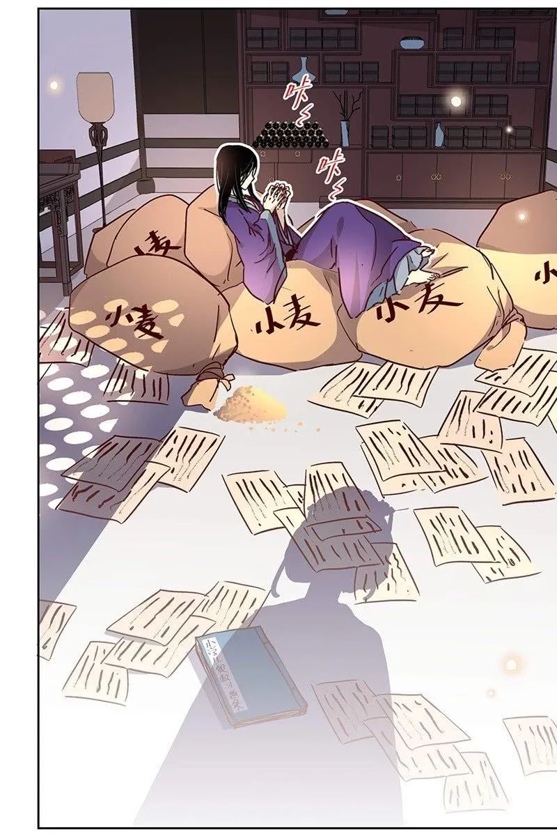 第二十七话 第10页