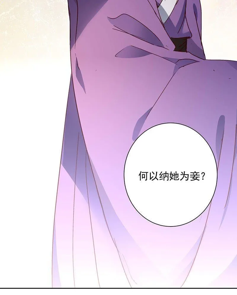 第二十七话 第14页