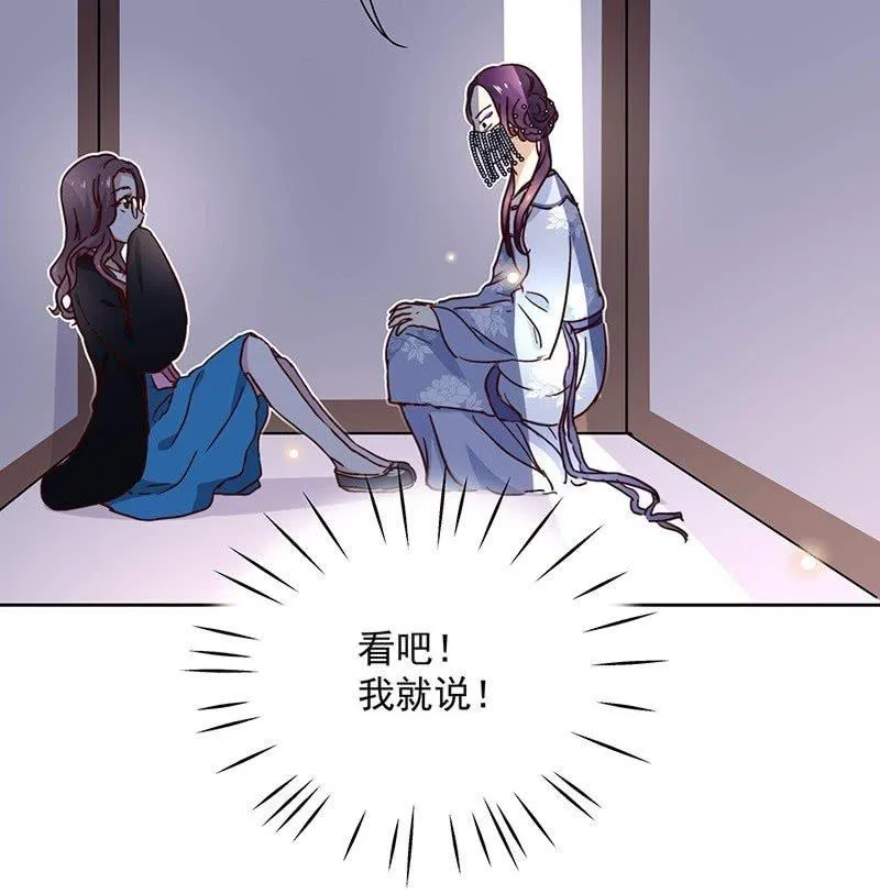 第二十七话 第23页