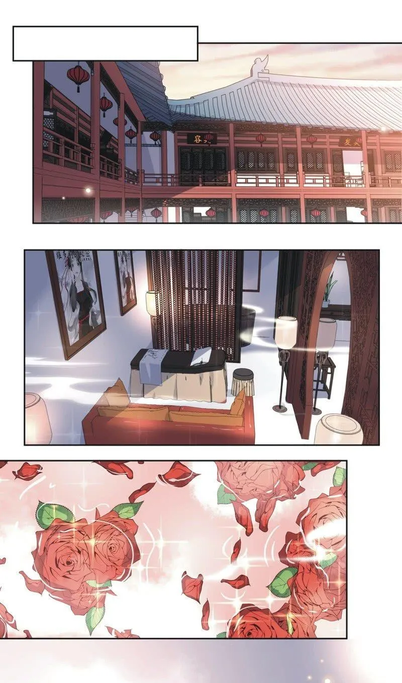 第二十八话 第23页