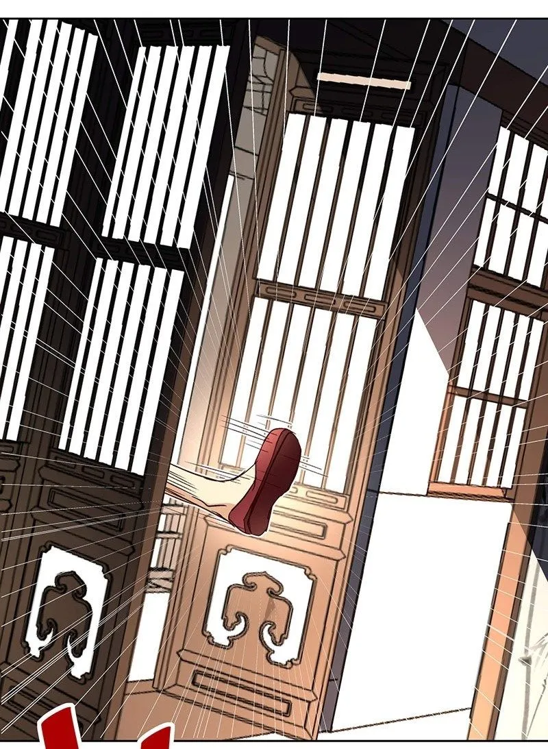 第二十九话 第23页